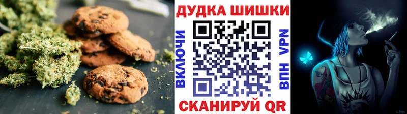 Печенье с ТГК конопля  Пересвет 