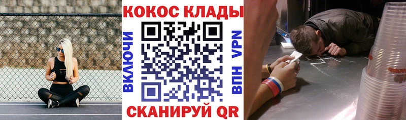 COCAIN Боливия  Пересвет 