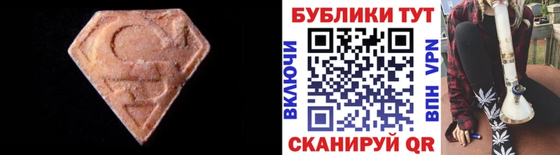 ЭКСТАЗИ 280 MDMA  дарк нет состав  Пересвет  наркота 