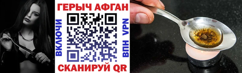 цены наркотик  Пересвет  сайты даркнета официальный сайт  Героин гречка 