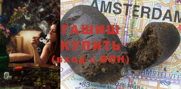 ГАЛЛЮЦИНОГЕННЫЕ ГРИБЫ Бронницы