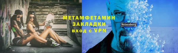 амф Бугульма