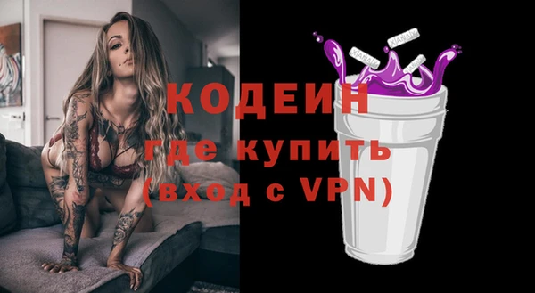 ГАЛЛЮЦИНОГЕННЫЕ ГРИБЫ Бронницы