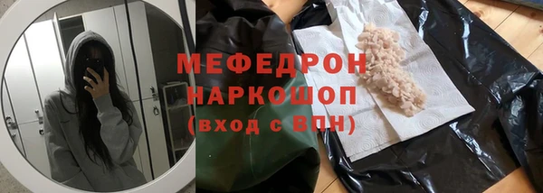 мефедрон мука Баксан