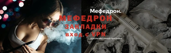 мдпв Бородино