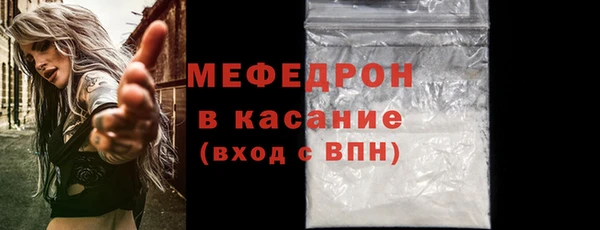 амф Бугульма