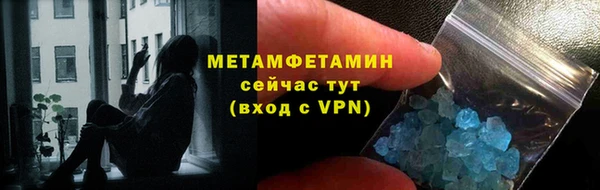 прущие крисы Армянск