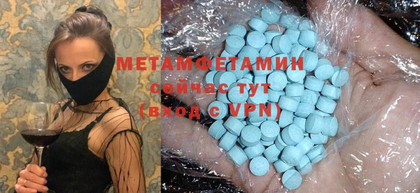 мдпв Бородино