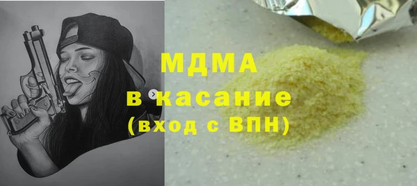 гашишное масло Балабаново