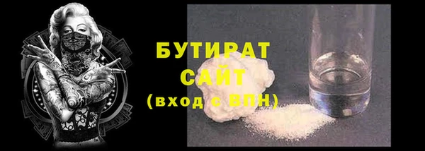 гашишное масло Балабаново
