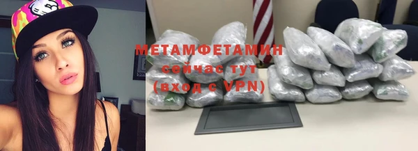 мефедрон мука Баксан