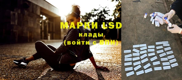 амф Бугульма