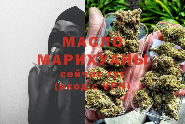 ГАЛЛЮЦИНОГЕННЫЕ ГРИБЫ Бронницы