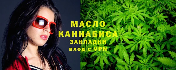 ГАЛЛЮЦИНОГЕННЫЕ ГРИБЫ Бронницы