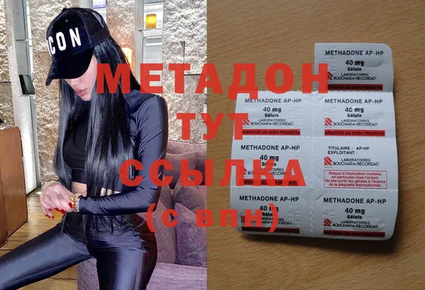 кокаин Арсеньев