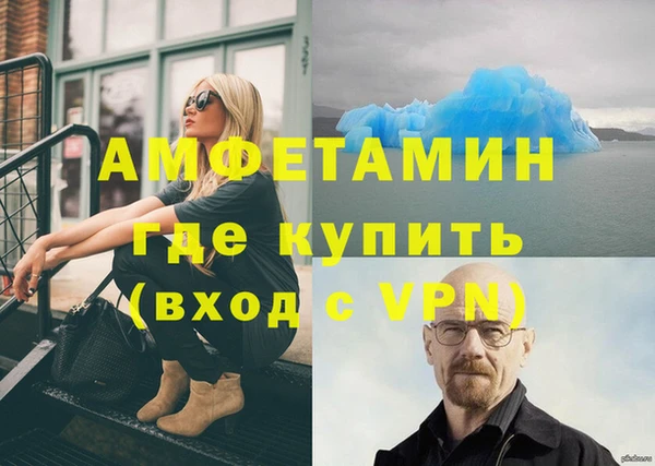 мефедрон мука Баксан
