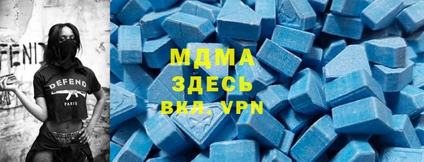 ГАЛЛЮЦИНОГЕННЫЕ ГРИБЫ Бронницы