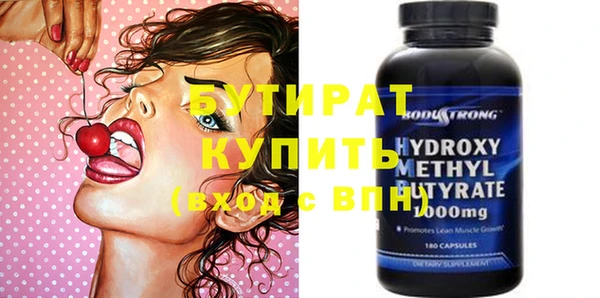 мефедрон мука Баксан
