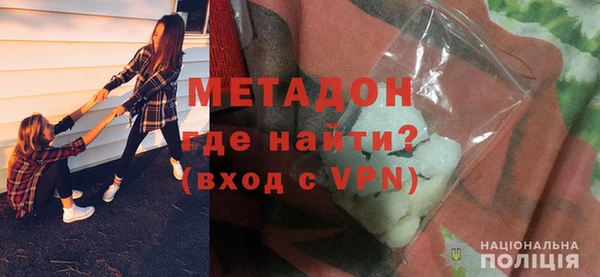 ГАЛЛЮЦИНОГЕННЫЕ ГРИБЫ Бронницы