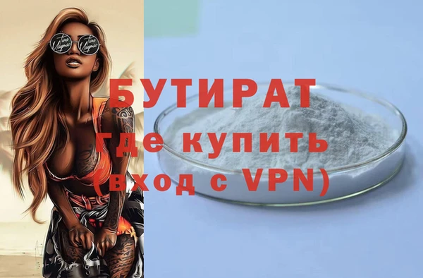 мефедрон мука Баксан