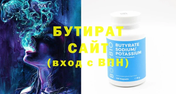 амф Бугульма