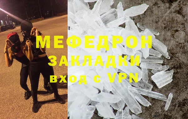 мефедрон мука Баксан