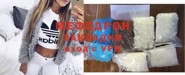 ГАЛЛЮЦИНОГЕННЫЕ ГРИБЫ Бронницы
