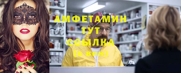 амф Бугульма