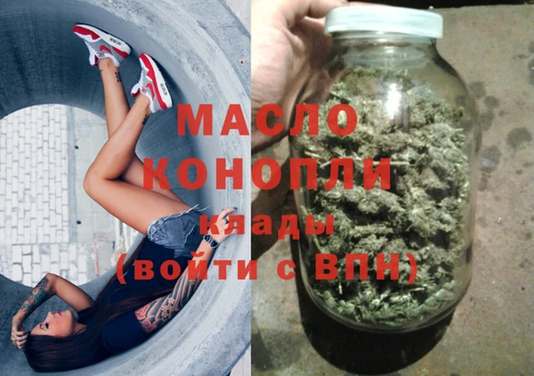 амф Бугульма