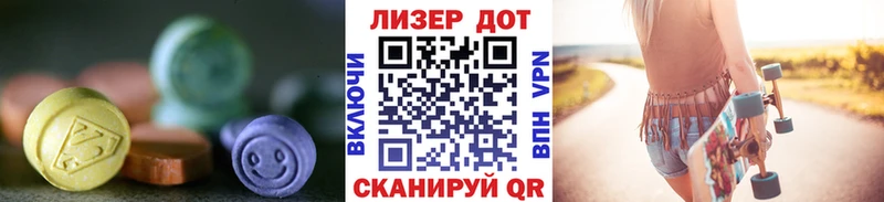 LSD-25 экстази ecstasy  Пересвет 
