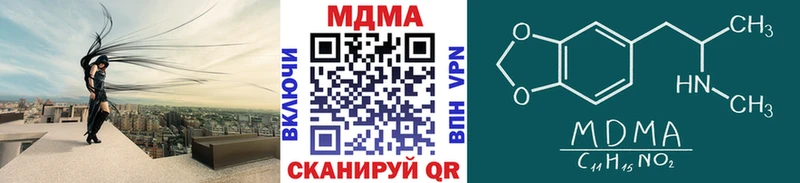 MDMA Molly  даркнет телеграм  Пересвет 