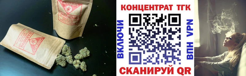 Дистиллят ТГК вейп с тгк omg сайт Пересвет