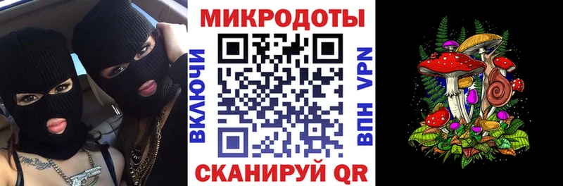 Галлюциногенные грибы Psilocybe Пересвет